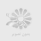 کیف مسافرتی جاجیمی نیرباف اصفهان: اصالت، هنر و کارایی در یک نگاه